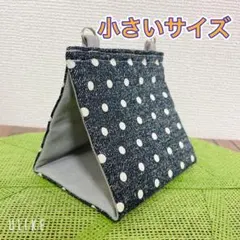 バードテント　春夏用小さいサイズ　【水玉デニム】のサムネイル