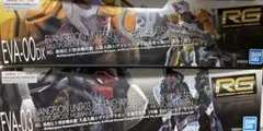 村*思様 RG エヴァンゲリオン プラモデル 4種セット - メルカリ