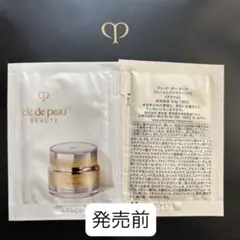 クレドポーボーテ　新発売　クリーム　サンプル　2個のサムネイル
