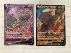 PSA10 ポケモンカード ヒスイウインディV ハッサムex パラダイムトリガー 2026年最新】ヒスイウインディの人気アイテム - メルカリ