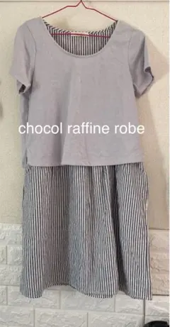 chocol raffine robeストライプワンピース