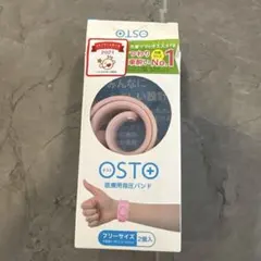 つわり　OSTO+ 酔い止めバンド フリーサイズ 2個入のサムネイル