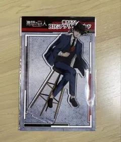 進撃の巨人 リヴァイ 描き下ろし アクリルスタンド スーツver.ドンキホーテ