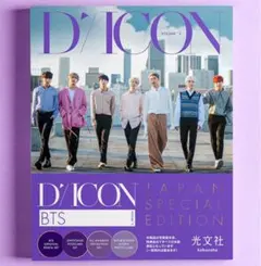 D'ICON BTS まとめ売り BTS D-icon Vol.10 BTS Goes On! JUNGKOOK DICON Magazine Full