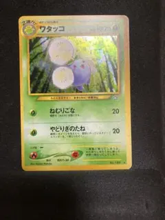 2026年最新】ワタッコ ポケモンカードの人気アイテム - メルカリ