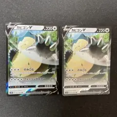 ポケカ カビゴンv SR S1H 拡張パック シールド 066/060 - メルカリ