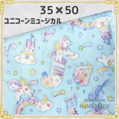 ハンドメイド ランチョンマット 給食ナフキン ランチクロス ランチマット61