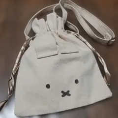 miffy巾着ポシェット