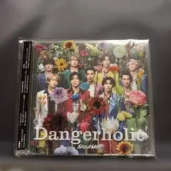 Dangerholic