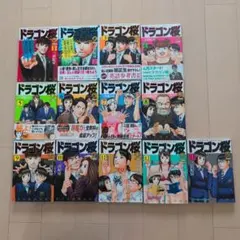 ドラゴン桜2 三田紀房 15 16 17 巻 東大 受験 完結 260810 - メルカリ