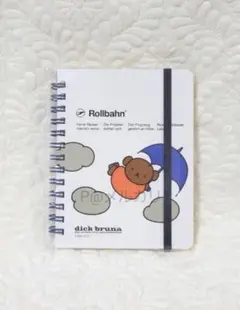 ボリス ブルーナ絵本展365バースデイキーリング 12/9 ディック