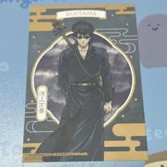 2026年最新】河上万斉の人気アイテム - メルカリ