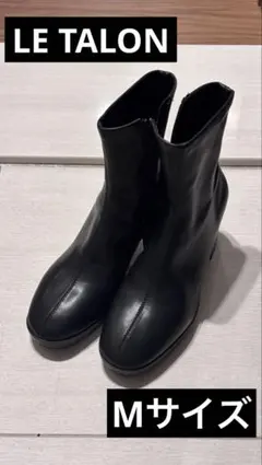 【美品】　ルタロン　ブーツ