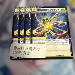 New様 リクエスト 2点 まとめ商品