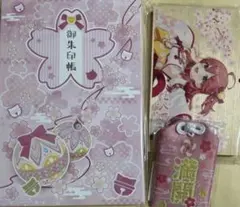 さくらみこ 電脳桜神社 御朱印帳 絵馬 セット - メルカリ
