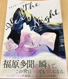 多聞くん今どっち!? 福原多聞写真集 イラスト集 花とゆめ 7号 付録 多聞くん今どっち!? 福原多聞2nd写真集 師走ゆき