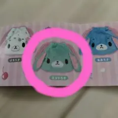 シュガーバニーズふわふわ巾着2