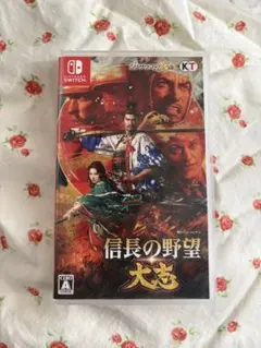 同梱】信長の野望 新生 TREASURE BOX☆新品☆太閤立志伝5(Ⅴ)DX - メルカリ