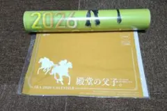 JRA 2026 カレンダーセット