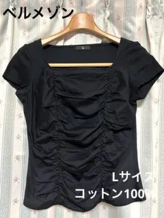 【ベルメゾン】スクエアネックTシャツ ブラック Lサイズ 未着用のサムネイル