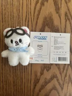 SKZOO PLUSH 10cm PILOT ジニレット ヒョンジン