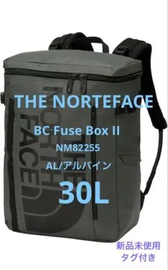 THE NORTHFACE BCヒューズボックス2 NM82255 緑 カーキ