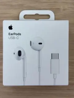 【新品未開封品】Apple EarPods (USB-C) ホワイト
