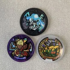 妖怪ウォッチ メダル 3枚セット