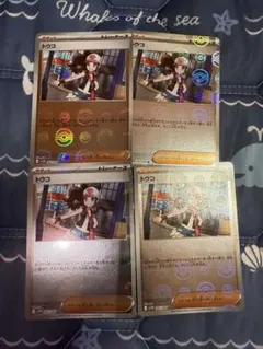 トウコ モンボミラー4枚セット