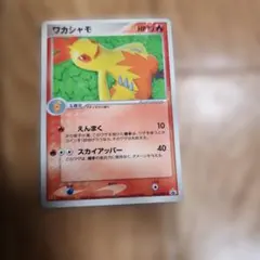 ワカシャモ 136/PCG-P PROMO - メルカリ