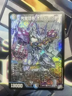 完璧団長オーパーツ銃 - メルカリ