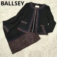 BALLSEY フォーマル ノーカラー スカート スーツ 卒業式 入学式 S