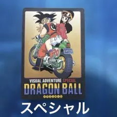 Item thumbnail for item f6cfe4cc-9f5b-43fe-9525-dafca2cdeb0b