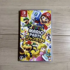 Nintendo Switch スーパーマリオパーティジャンボリー