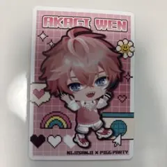 赤城ウェン にじピグチップス2 にじさんじ カード