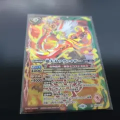 廻天刃ツヴァイザー