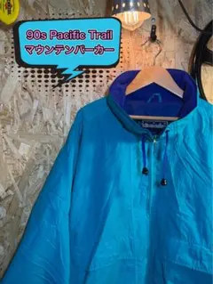 90s ナイロンジャケット