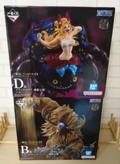 一番くじ ワンピース EX 悪魔を宿す者達　魂豪示像　B賞 D賞 未開封　セット