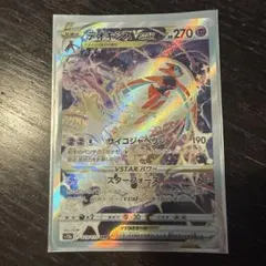 2026年最新】カード名：デオキシスVSTAR ポケモンカードゲームの人気