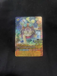 ドラゴンボール 爆裂インパクト 【美品】アラレちゃん 168-IV - メルカリ