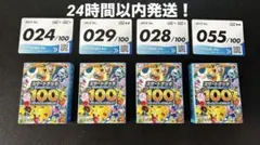 2026年最新】スタートデッキ100 開封済みの人気アイテム - メルカリ