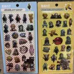 鬼滅の刃 硬いシール2枚セット