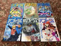 送料込み】アニメージュ 2009年2月号 付録完備 - メルカリ