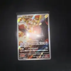 m*n様 デデンネ AR