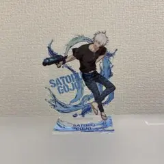 呪術廻戦 セガラッキーくじ アクスタ アクリルキーホルダー 五条悟 2点セット