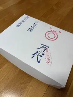初版 中村天風 心を磨く CD14枚組 講演録集 「研修科編」 - メルカリ
