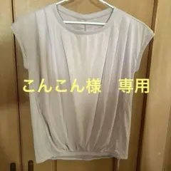SUKALA プルオーバー