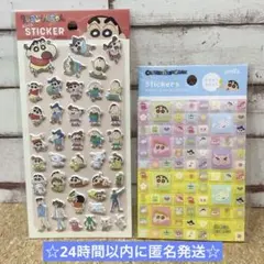 セリア　クレヨンしんちゃん　ぷっくりステッカー/タイルシール　2点セット