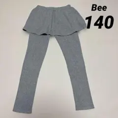 Beeグレースカッツ140