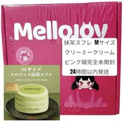 Mellojoy メロジョイ 抹茶 スフレ Mサイズ - メルカリ